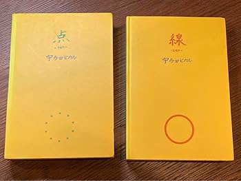【美品】宇多田ヒカル 点と線 オリジナルUSB Amazon.co.jp: 宇多田ヒカル 点と線 当選品 オリジナルUSB